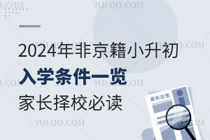 2024ǾСW(xu)lһ[L(zhng)Уx
