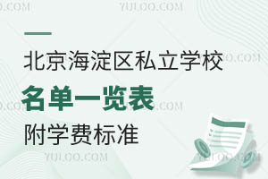 ^(q)˽W(xu)Уһ[W(xu)M(fi)(bio)(zhn)