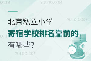 ˽СW(xu)ތW(xu)УǰЩ