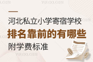 ӱ˽СW(xu)ތW(xu)УǰЩW(xu)M(fi)(bio)(zhn)