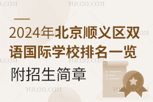 2024걱x^pZHWУһ[