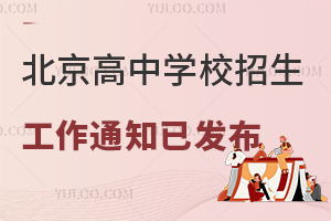 2024걱ЌWУ֪ͨѰlǾڱϸЗl
