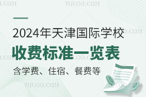 2024HWУM˜һ[(WMס޼sM)