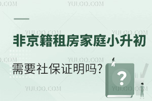 ǾⷿͥСҪ籣C?