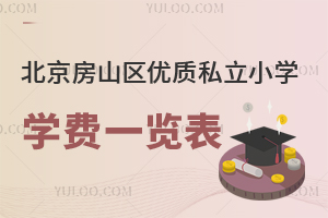 2024걱ɽ^(q)(yu)|(zh)˽СW(xu)W(xu)M(fi)һ[Rȫ(gu)ޑ