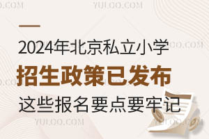 2024걱˽СWѰl@ЩҪcҪӛ
