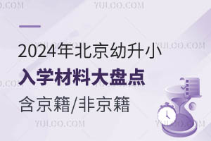 2024걱СWϴPc/Ǿ
