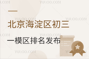 2024걱^(q)һģ^(q)l(f)ԓ^(q)ȡ?jn)?sh)