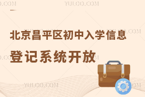 2024걱ƽ^(q)W(xu)Ϣӛϵy(tng)_(ki)ţСͥP(gun)ע