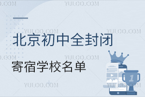 2025W(xu)걱ȫ]ތW(xu)УαPc(din)ޗl