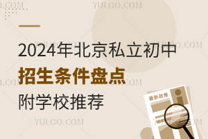 2024걱˽lPc!WУ]