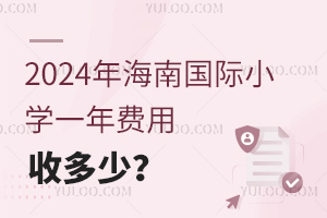 2024꺣χHСWһMն٣