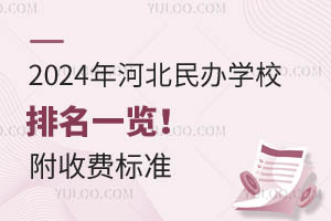 2024ӱkWУһ[M˜