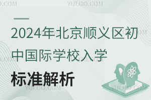 2024걱x^(q)ЇHW(xu)УW(xu)(bio)(zhn)