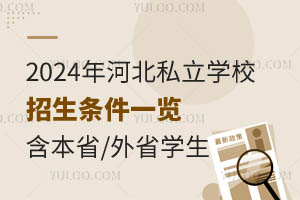 2024ӱ˽WУlһ[ʡ/ʡW