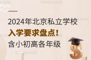 2024걱˽WУWҪPcС߸꼉