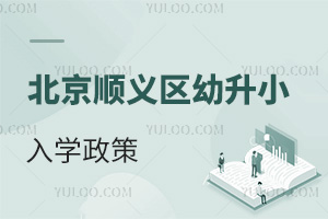 2024걱x^(q)СW(xu)Ѱl(f)ͬx^(q)(gu)HСW(xu)W(xu)