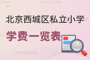 2025걱ǅ^(q)˽СW(xu)W(xu)M(fi)һ[ɌW(xu)УB