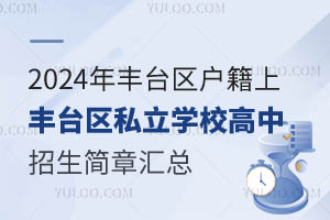2024S_^S_^˽WУR