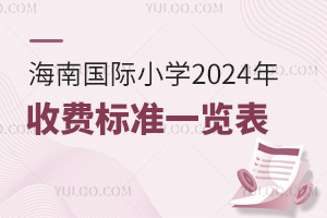 χHСW2024M˜һ[