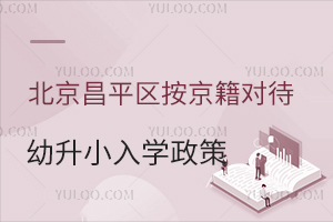 2025걱ƽ^(q)(du)СW(xu)߱Pc(din)W(xu)