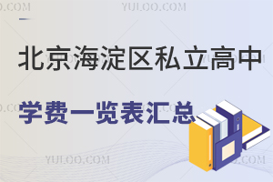 2025걱^(q)˽ЌW(xu)Mһ[RW(xu)УB