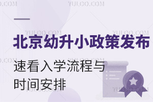 2024걱С߰l(f)ٿW(xu)cr(sh)g