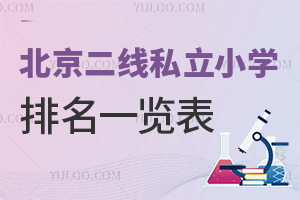 2024걱˽СW(xu)һ[RW(xu)M(fi)(bio)(zhn)