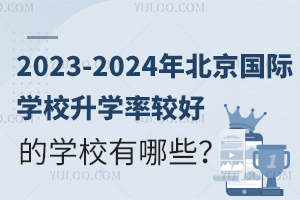 2023-2024걱HWУW^õČWУЩ