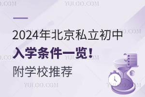 2024걱˽Wlһ[WУ]
