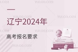 |2024߿(bo)Ҫ
