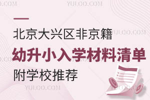 2024걱d^(q)ǾСW(xu)ΣW(xu)l