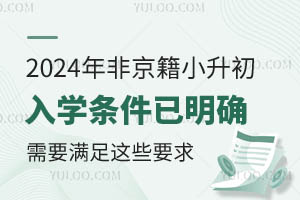 2024ǾСWl_ҪM@ЩҪ