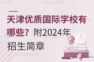|HWУЩ2024