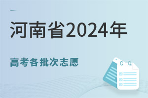 ʡ2024߿־Ըrg