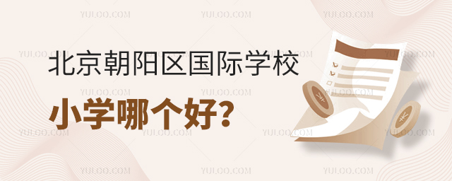 ꖅ^(q)HW(xu)УСW(xu)Ă