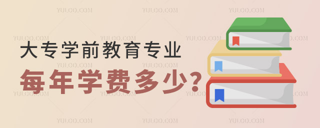 󌣌W(xu)ǰI(y)ÿW(xu)M(fi)