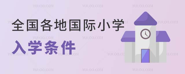 2024ȫ(gu)؇(gu)HСW(xu)W(xu)lЩ