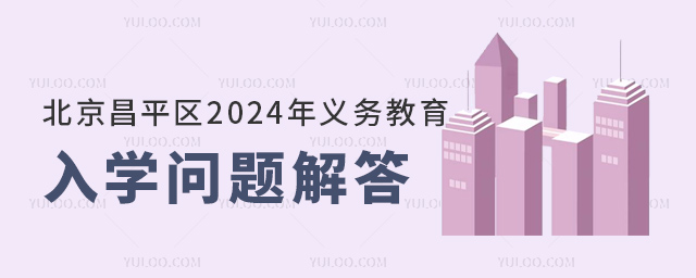 ƽ^2024xսW}