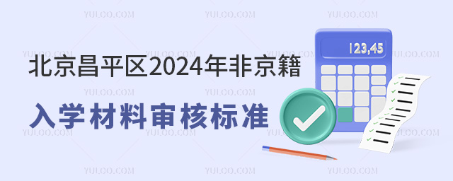 ƽ^2024ǾWό˘˜