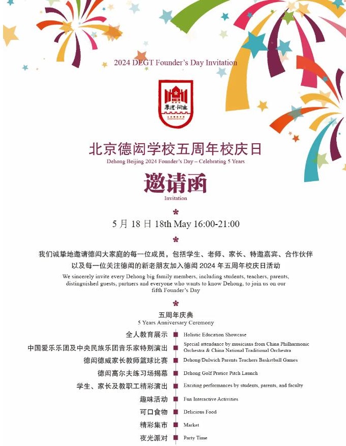 518ձbW(xu)Уc+_Ո(qng)