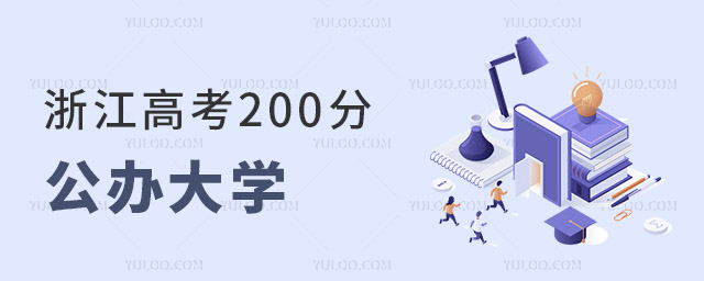 㽭߿200߀ϹkW᣿