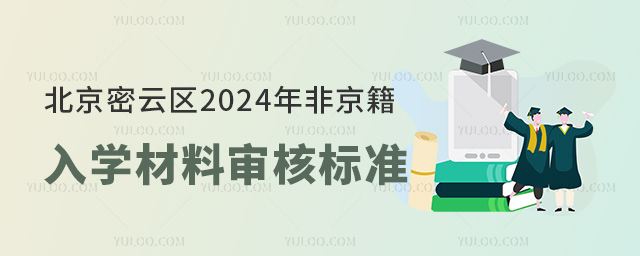 ƅ^2024ǾWό˘˜