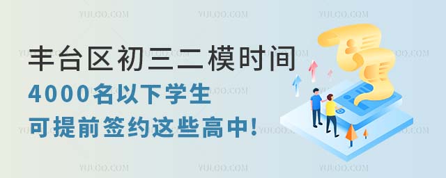 2024걱S_(ti)^(q)ģr(sh)gѶ4000W(xu)ǰs@Щ!