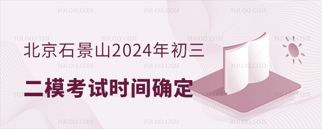 ʯɽ2024ģԇrg_