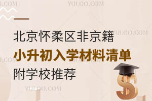 2024걱^(q)ǾСWΣWУ]