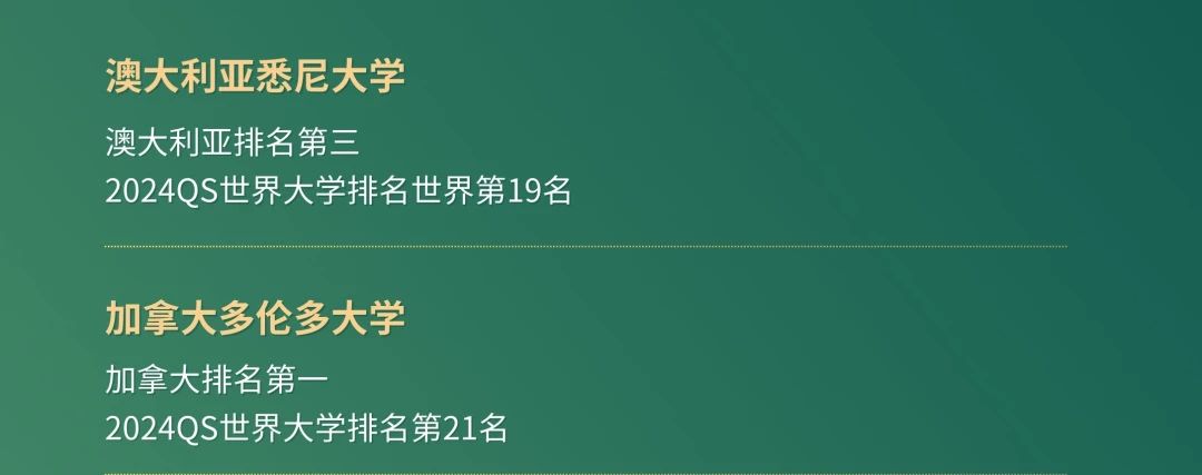 2024Ո^WУȡrg