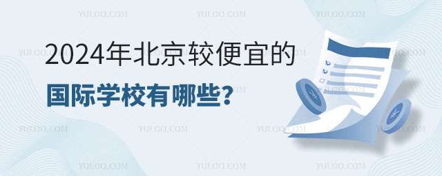 2024걱^˵ćHW(xu)УRСW(xu)С