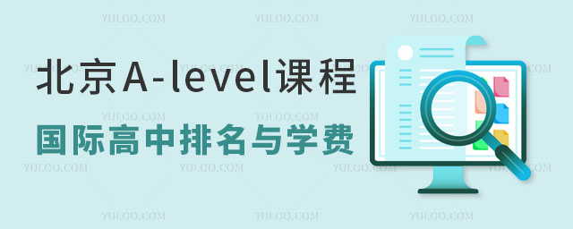 A-levelṅHcWMһ[