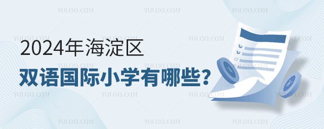 2024꺣^(q)pZ(y)(gu)HСW(xu)Щ
